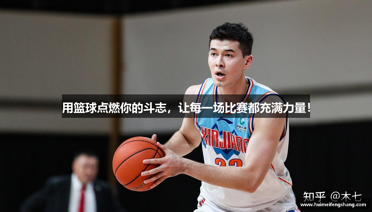 77体育官方app下载